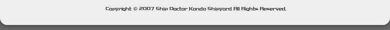 Copyright (c) 2007 Ship Doctor Kondo Shipyard All Rights Reserved.